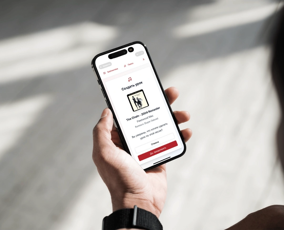 Songlish: Telegram Mini App на смартфоне